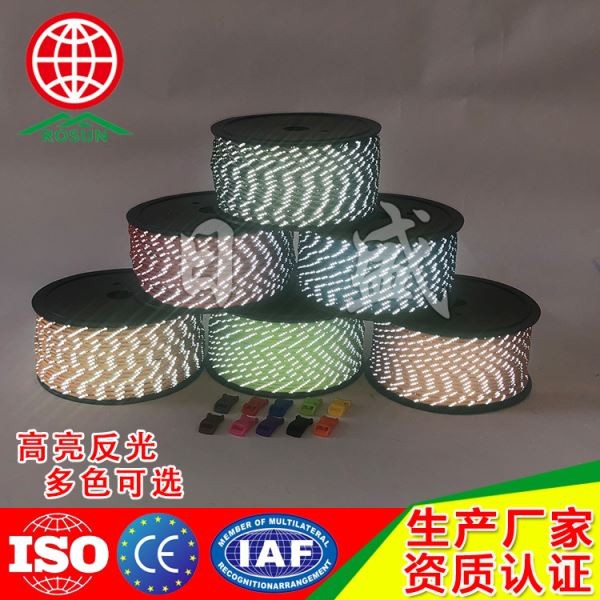 平顶山100米装七芯反光伞绳效果图