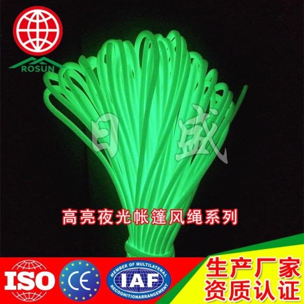 乳源夜光帐篷风绳夜光效果图