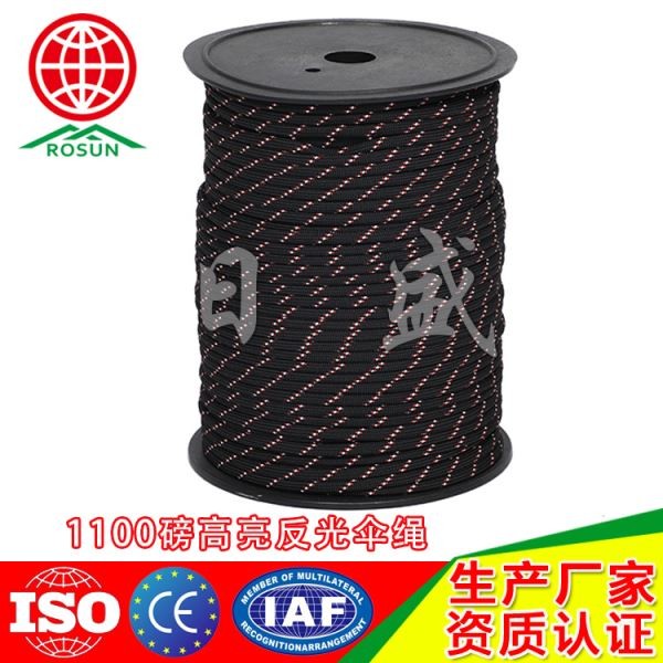 平顶山1100磅拉力5MM 反光伞绳