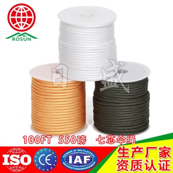 平顶山31米卷轴包装001七芯伞绳3色图