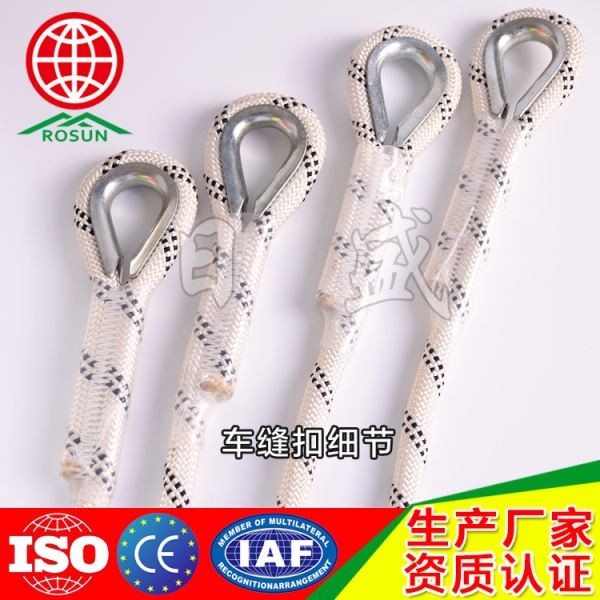 孝感车缝扣细节图