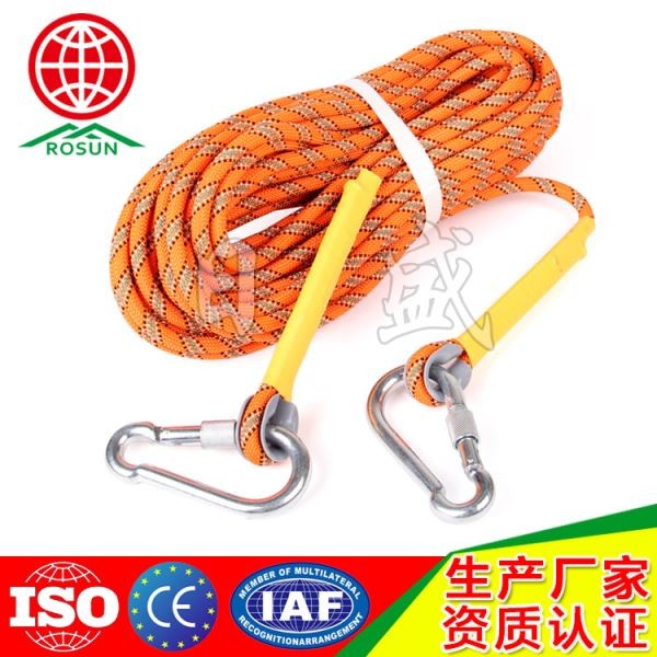 平顶山消防安全绳002A