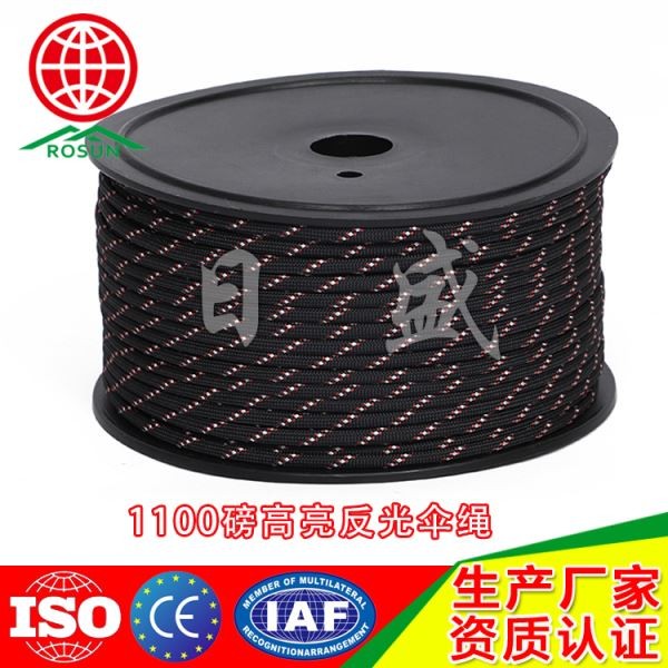 平顶山1100磅拉力5MM 反光伞绳