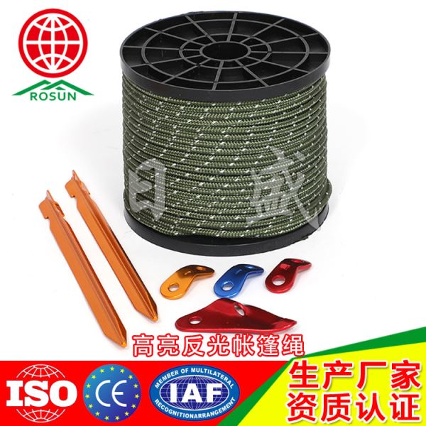 定安4MM 反光帐篷绳军绿色