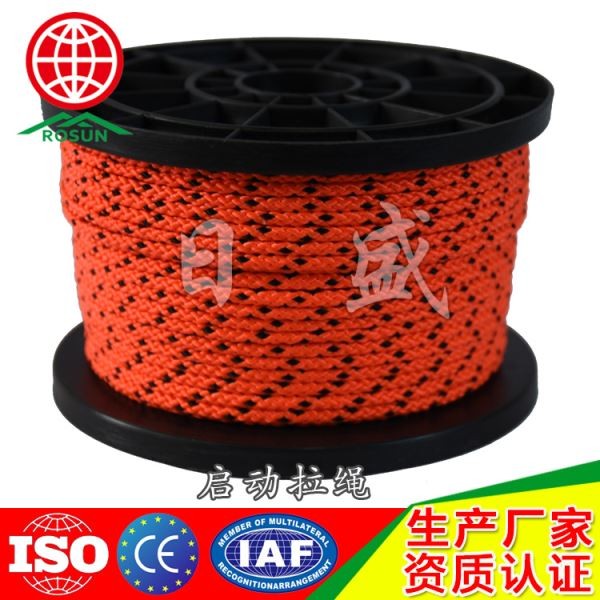 平顶山启动拉绳020A