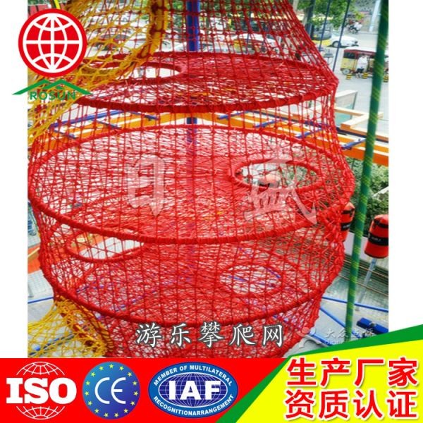 平顶山游乐攀爬网004A