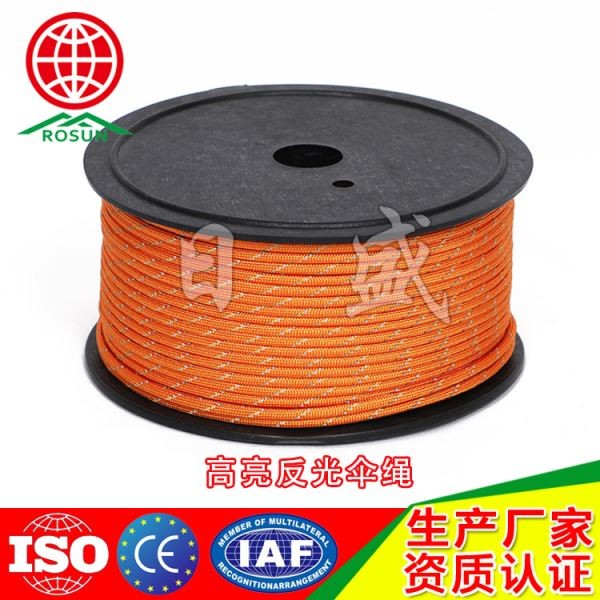 平顶山100米装反光伞绳橙色