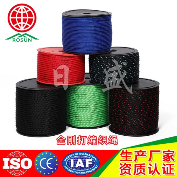 商都12股PP编织绳全色