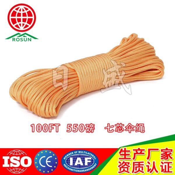 平顶山100FT  01系列七芯伞绳金黄色